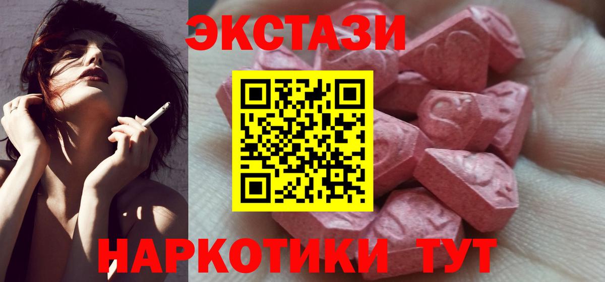 ЭКСТАЗИ бентли Заволжье