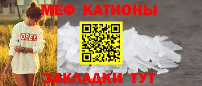 МДМА Кулебаки