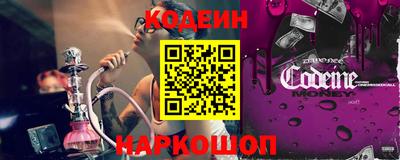 спайс Кунгур