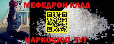 МДМА Кулебаки