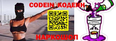 спайс Кунгур