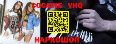 индика Ливны