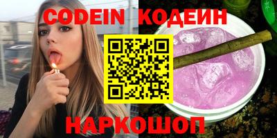 спайс Кунгур