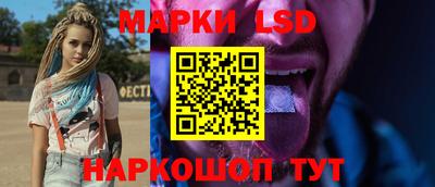 спайс Кунгур