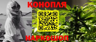спайс Кунгур