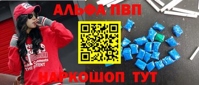 спайс Кунгур