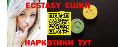 спайс Кунгур
