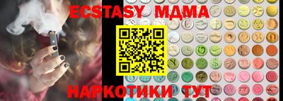 МДМА Кулебаки