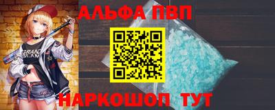 спайс Кунгур