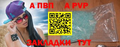 сатива Кумертау