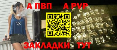 сатива Кумертау