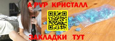 спайс Кунгур
