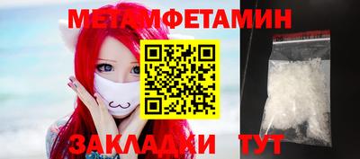 сатива Кумертау