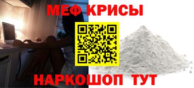 прущая мука Лесосибирск