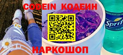 спайс Кунгур