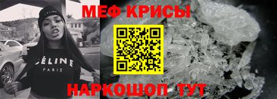 спайс Кунгур
