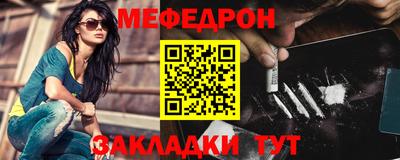 спайс Кунгур