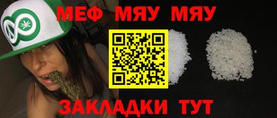 МДМА Кулебаки