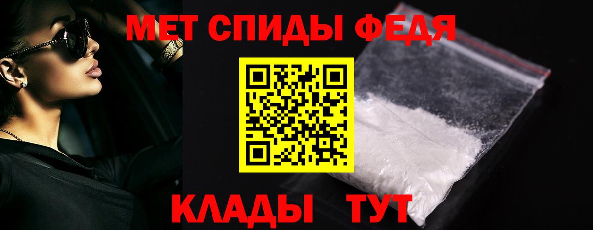 ГАШ  APVP СОЛЬ   Заволжье  Бошки Шишки  Вход с VPN  Гашиш  МЕФ  