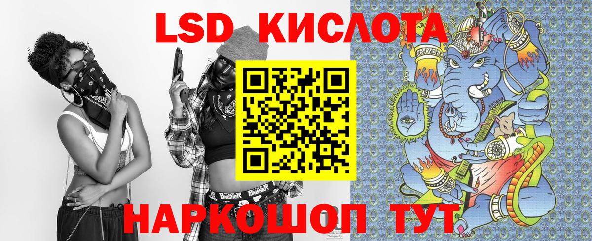 Марки 25I-NBOMe  как найти закладки  Вход с VPN  Заволжье  Марки N-bome 1,5мг 