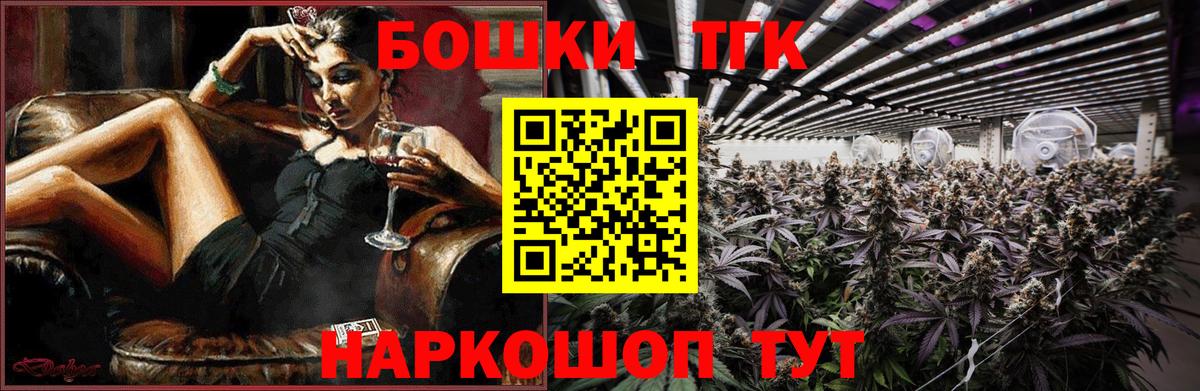 МАРИХУАНА марихуана  Конопля SATIVA & INDICA  Канабис THC 21%  Вход с VPN  Бошки Шишки семена  Заволжье 